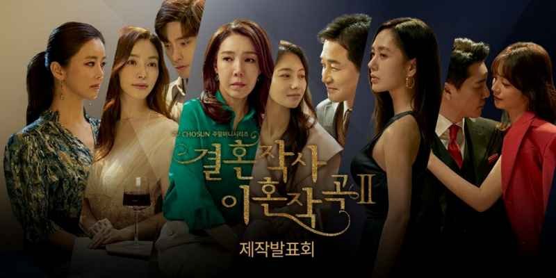 Korean drama Love ft Marriage And Divorce New-season Updates